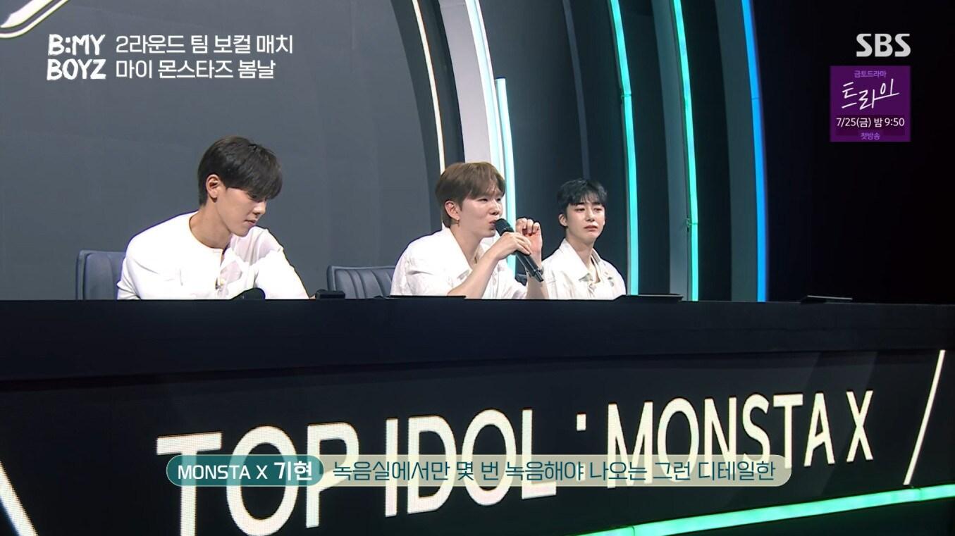 본문 이미지 - SBS '비 마이 보이즈'