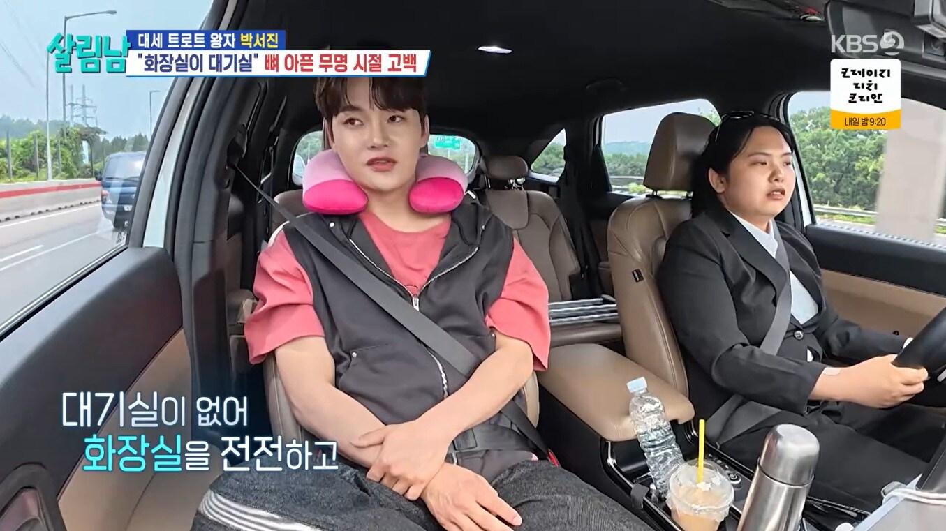 본문 이미지 - KBS 2TV '살림하는 남자들 시즌2'