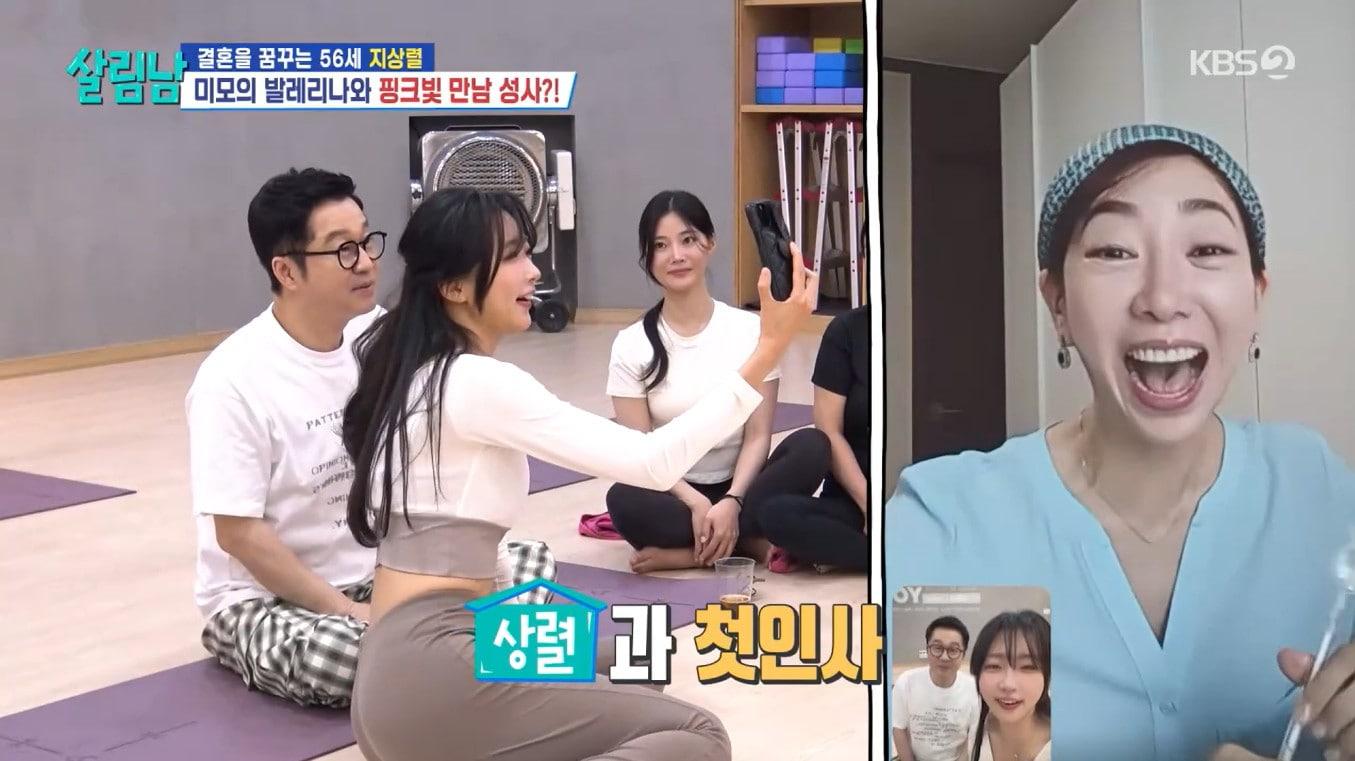 본문 이미지 - KBS 2TV '살림하는 남자들 시즌2'