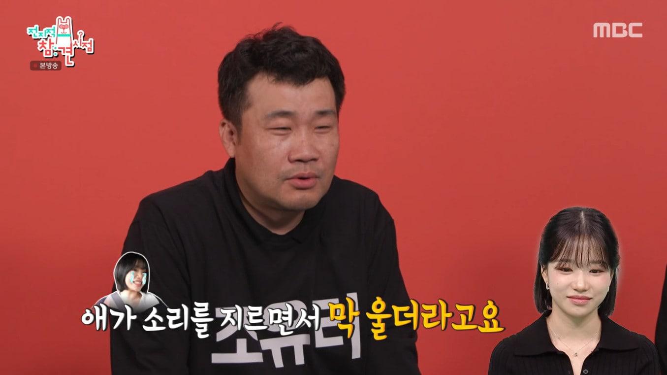 본문 이미지 - MBC '전지적 참견 시점'