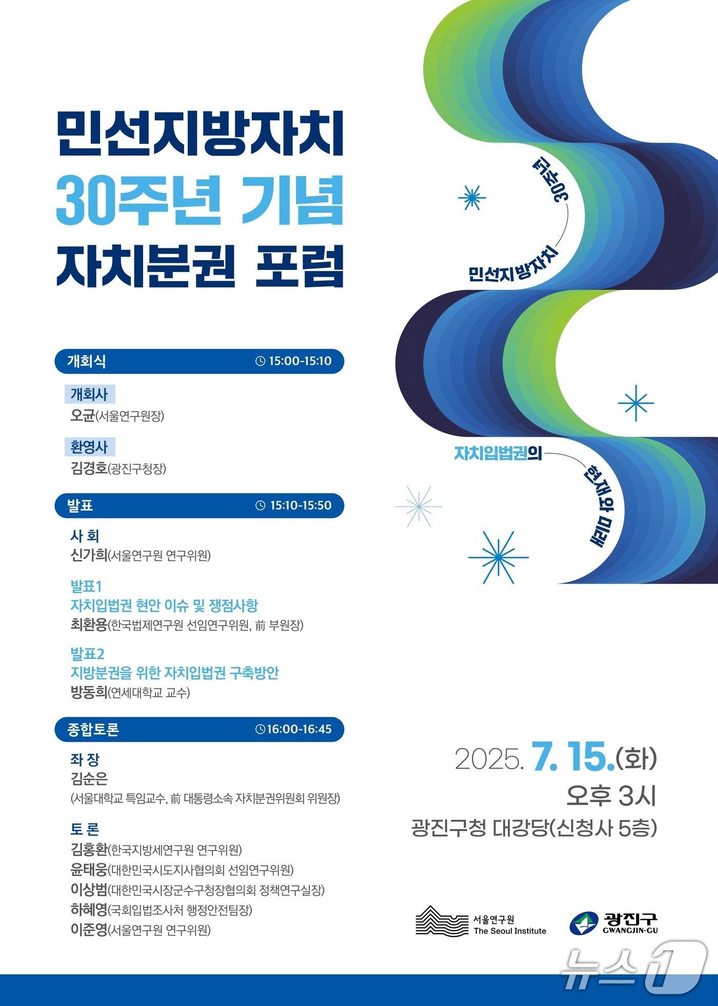 본문 이미지 - 서울시 제공