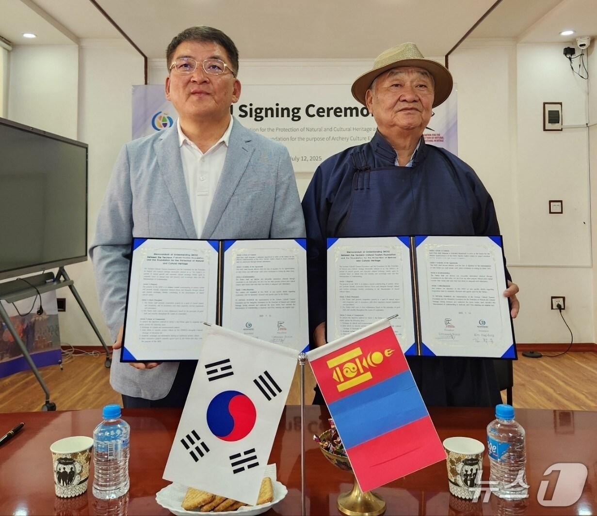 본문 이미지 - 예천문화관광재단이 13일 몽골 울란바토르에서 몽골자연문화유산보호재단과 전통 활쏘기 문화 교류, 유네스코 인류무형문화유산 공동 등재를 위한 협약을 맺었다.(예천군 제공. 재판매 및 DB 금지)2025.7.13/뉴스1