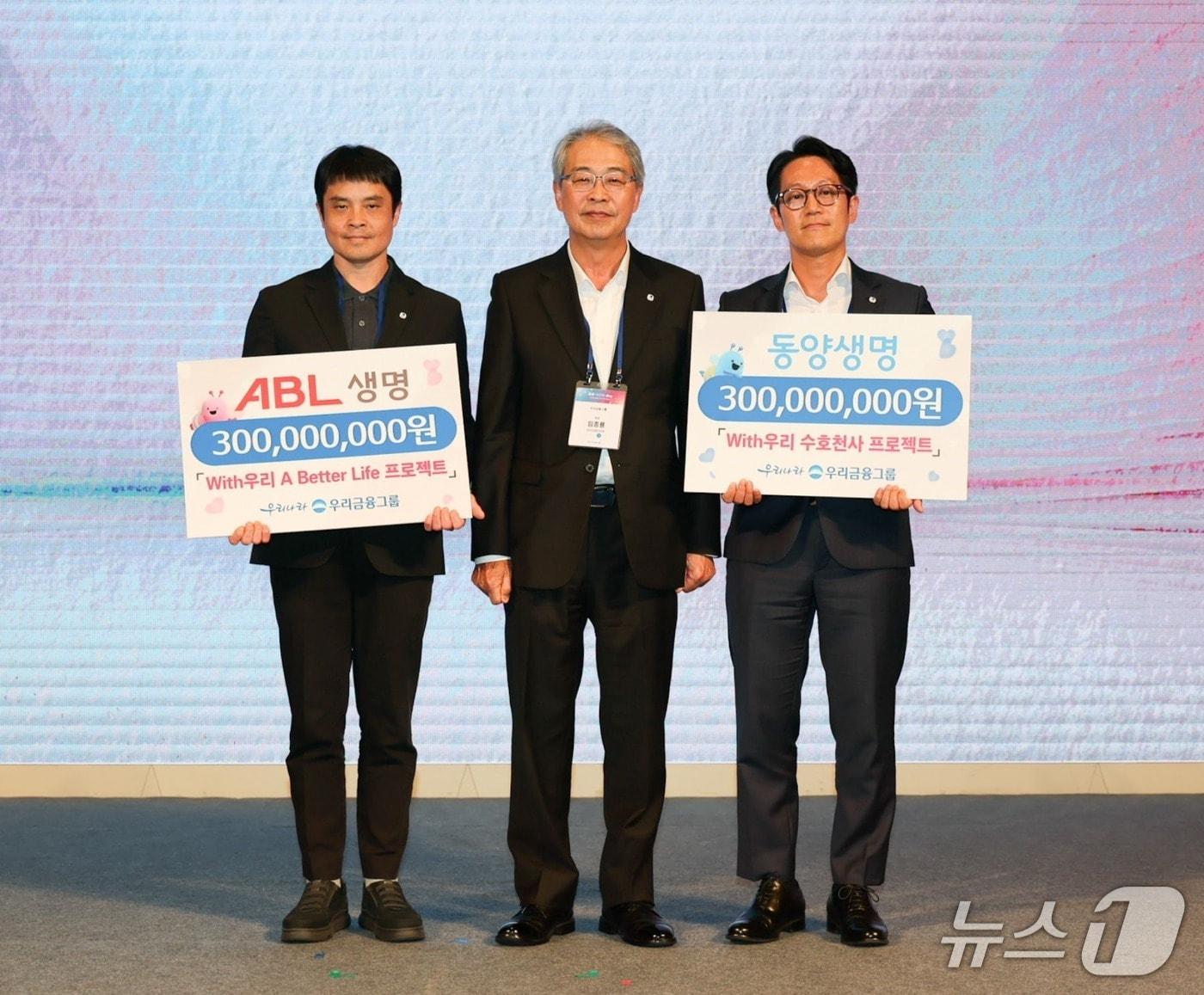 본문 이미지 - 지난 11일 서울 용산 드래곤시티에서 열린 &#39;우리 원데이&#39; 행사에 참석한 임종룡 우리금융회장&#40;가운데&#41;이 동양·ABL생명 사회공헌 담당자에게 그룹 특화공익사업 확대를 위한 공익사업비 전달 후 기념촬영을 하고 있다.@News1&#40;우리금융 제공&#41;