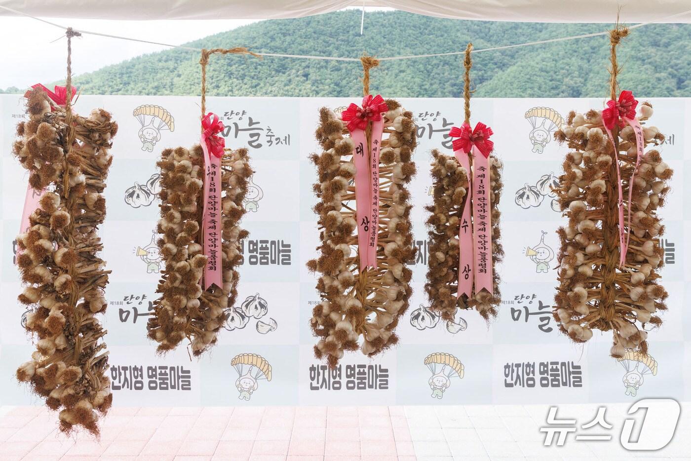 지난해 단양마늘축제.(단양군 제공. 재판매 및 DB금지)/뉴스1 