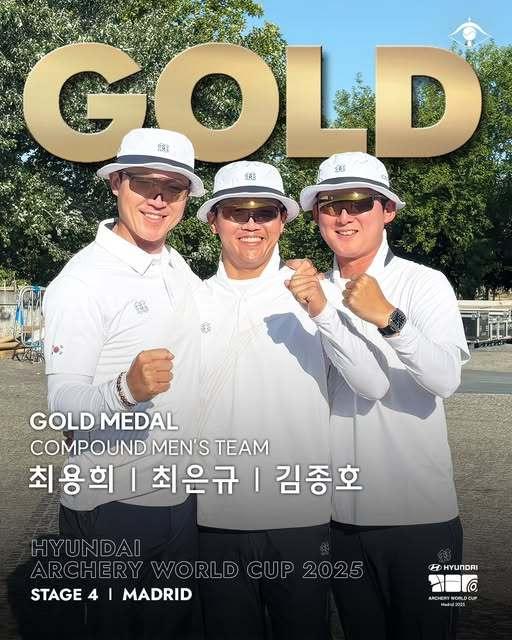 본문 이미지 - 월드컵 4차 대회에서 우승을 차지한 컴파운드 남자 대표팀의 최용희, 최은규, 김종호(왼쪽부터) (대한양궁협회 제공)