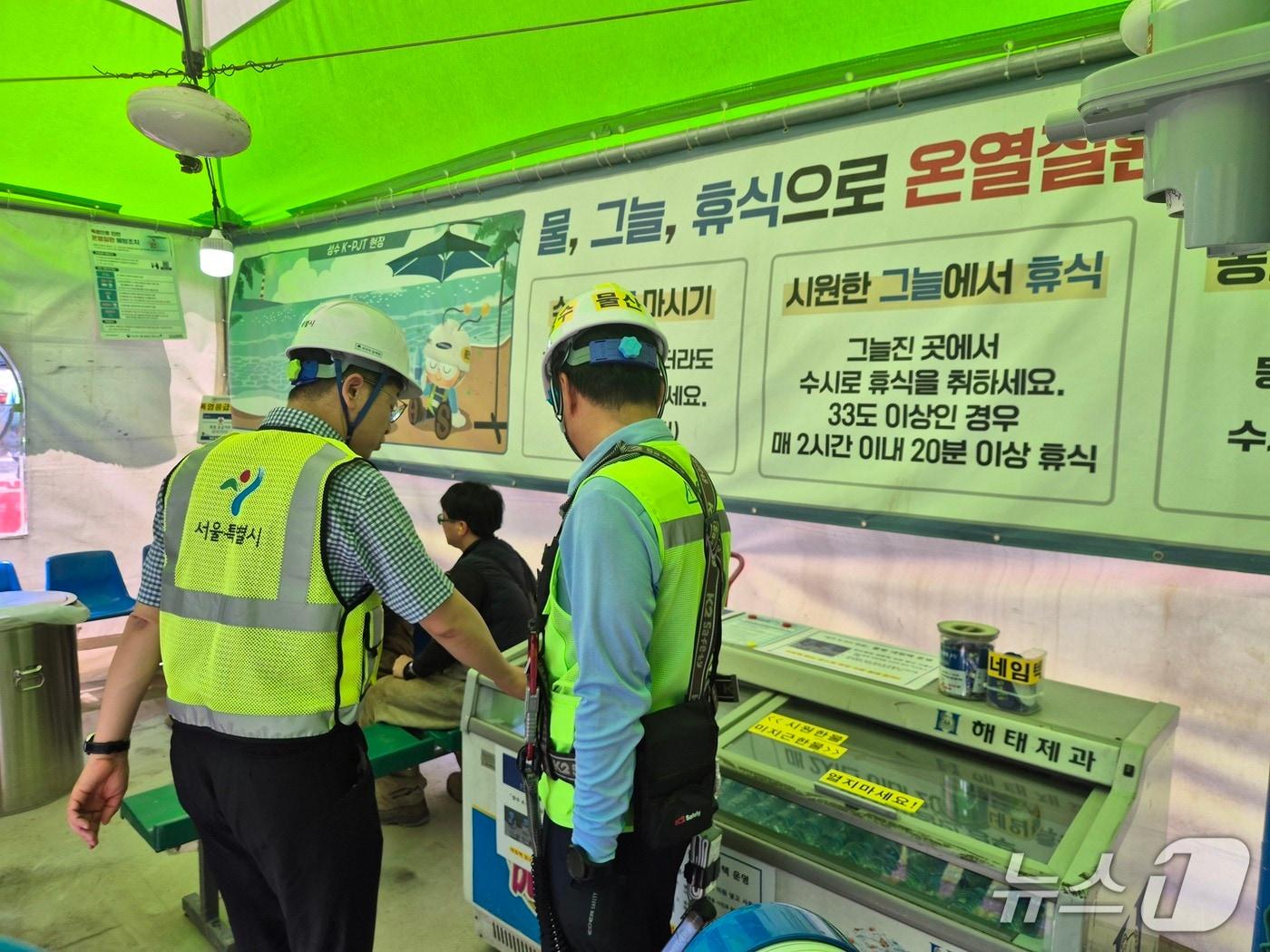 본문 이미지 - 서울시는 혹서기 건설현장 근로자의 온열질환 예방을 위해 8월까지 폭염 안전수칙 이행 여부에 대한 현장점검과 홍보·캠페인을 강화하고 있다고 13일 밝혔다.&#40;서울시 제공&#41;