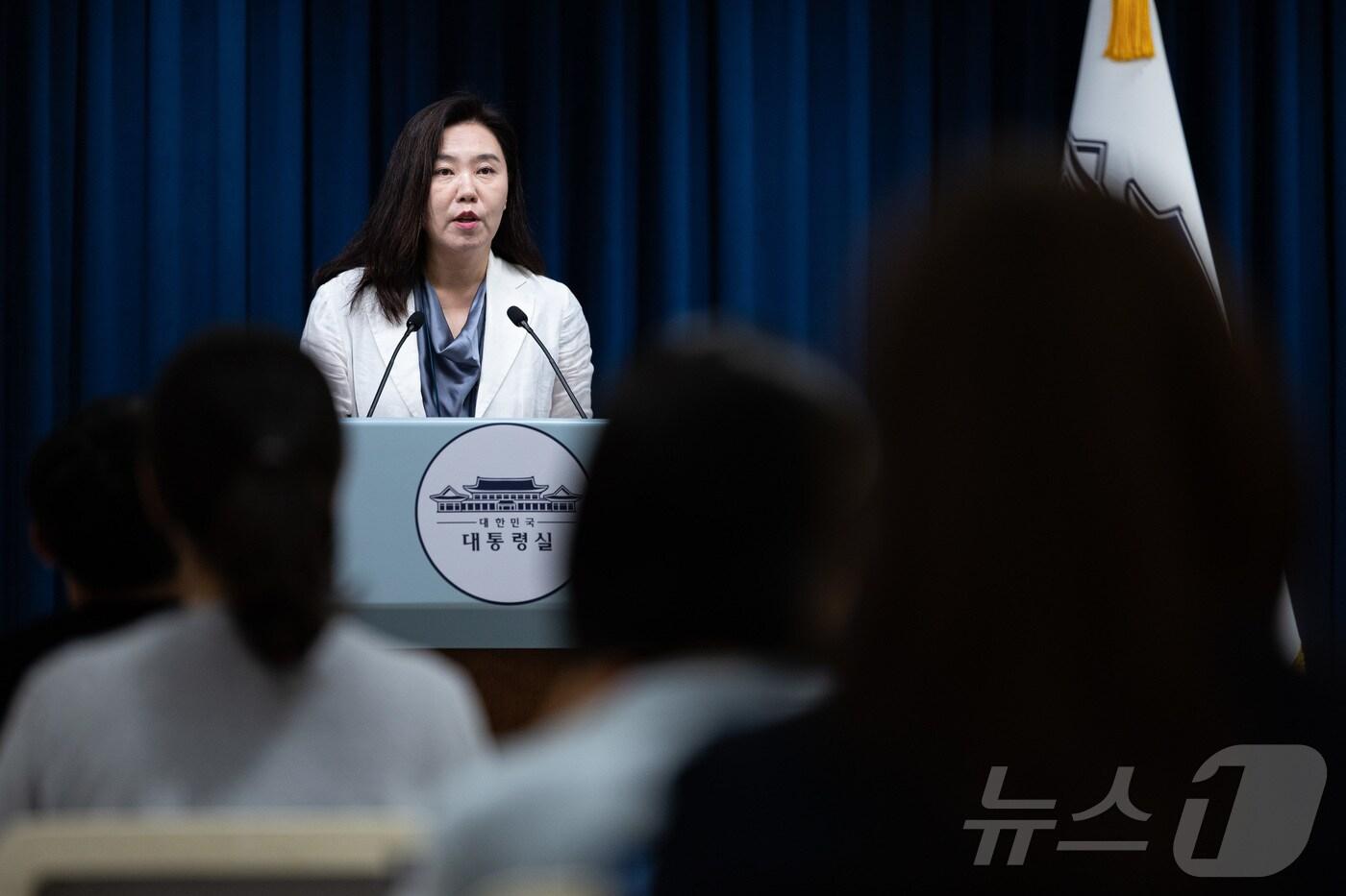 강유정 대통령실 대변인이 13일 서울 용산 대통령실 청사에서 차관급 인선 관련 브리핑을 하고 있다. 2025.7.13/뉴스1 ⓒ News1 이재명 기자
