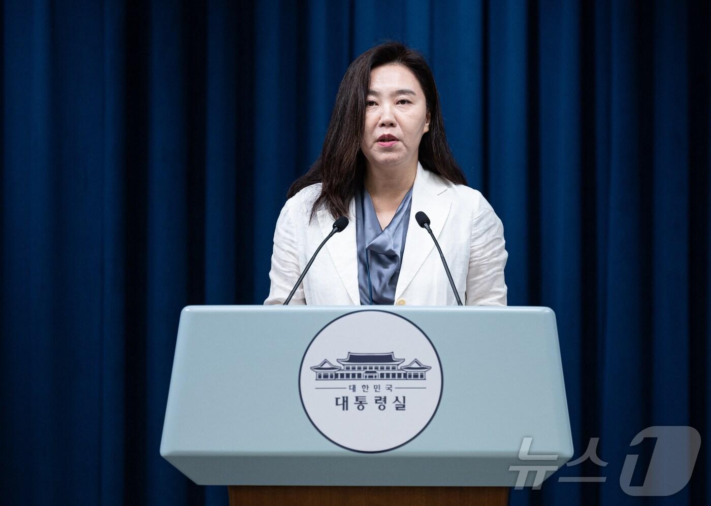 강유정 대통령실 대변인이 13일 서울 용산 대통령실 청사에서 차관급 인선 관련 브리핑을 하고 있다. 2025.7.13/뉴스1 ⓒ News1 이재명 기자