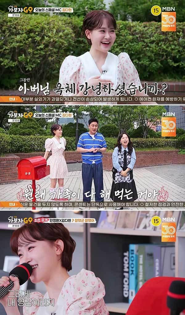 본문 이미지 - 김다현