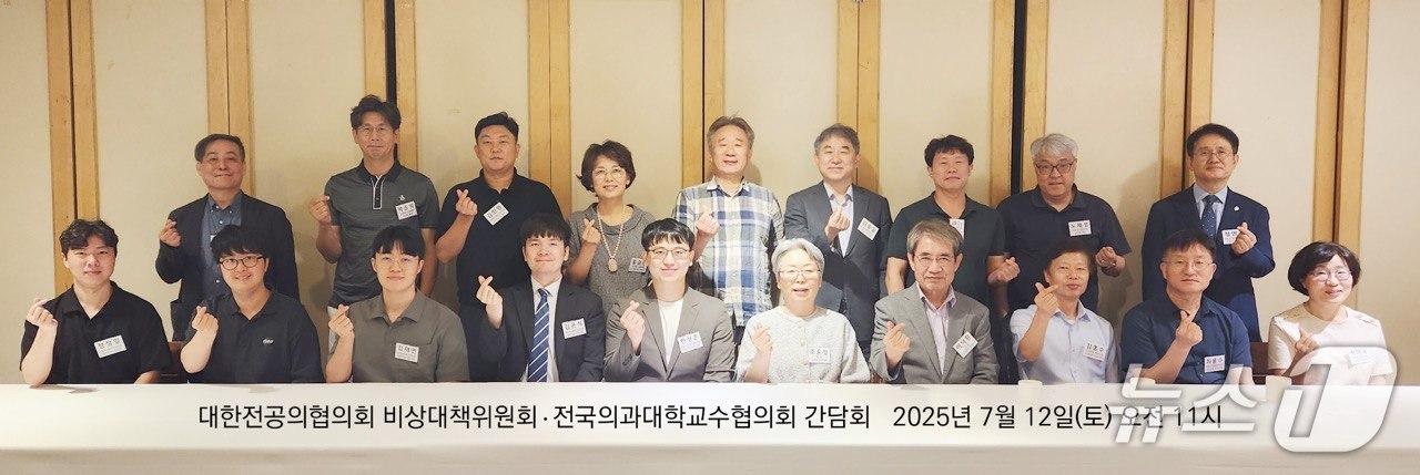 본문 이미지 - 전국의과대학교수협의회(의대교수협)와 대한전공의협의회(대전협) 비상대책위원회는 지난 12일 서울 모처에서 간담회를 열고 사제지간의 신뢰와 존중을 바탕으로 국민 건강을 위한 공동의 노력을 이어가기로 했다고 13일 밝혔다.(전국의과대학교수협의회·대한전공의협의회(대전협) 비상대책위원회 제공)