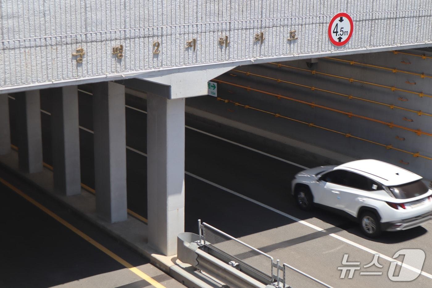 궁평2지하차도. /뉴스1