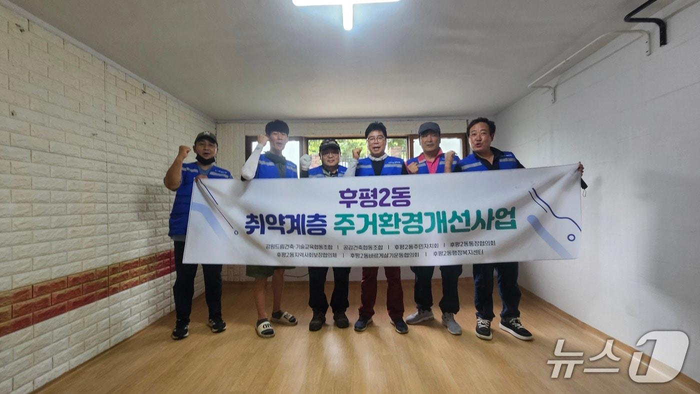 강원 춘천시 건설단체인 공감건축협동조합과 건설기술사를 양성하는 강원드림건축 기술교육협동조합이 13일 춘천시 후평 2동의 한 노인의 집에서 도배와 장판교체, 청소 등의 봉사활동을 했다. (공감건축협동조합 제공. 재판매 및 DB금지) 2025.7.13/뉴스1