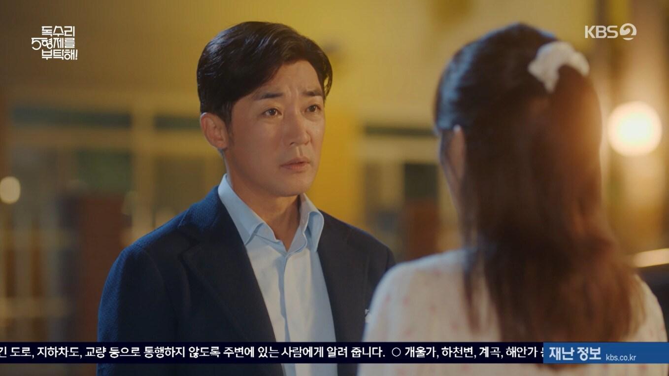 본문 이미지 - KBS 2TV &#39;독수리 5형제를 부탁해!&#39;