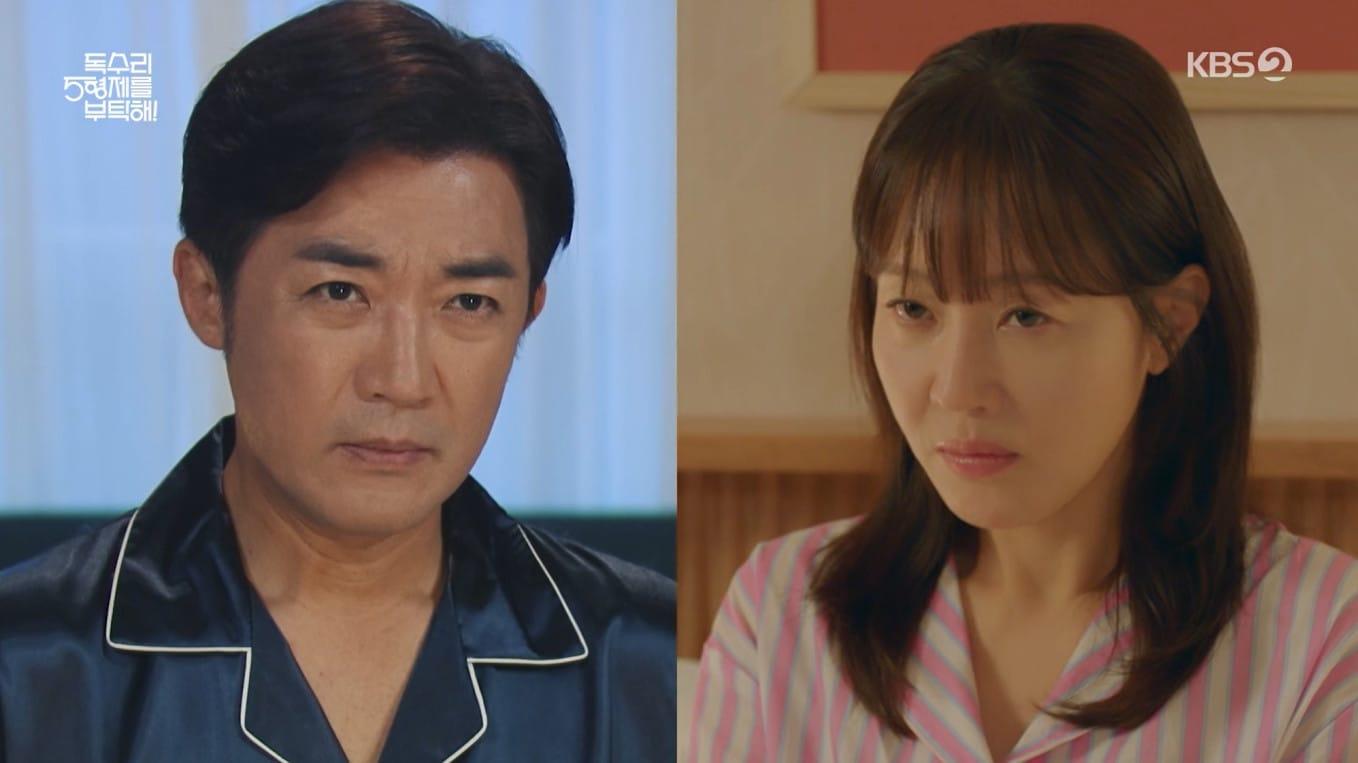 본문 이미지 - KBS 2TV &#39;독수리 5형제를 부탁해!&#39;