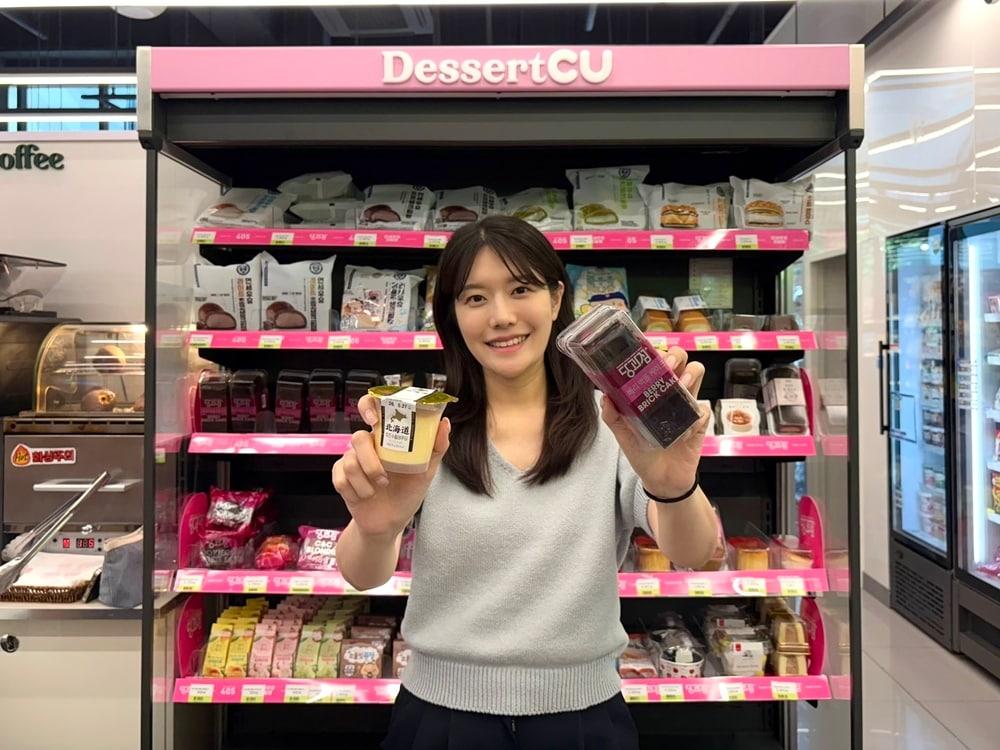 본문 이미지 - (CU 제공).