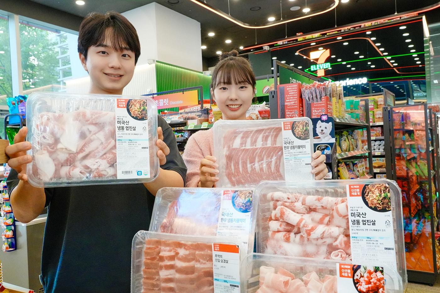 (세븐일레븐 제공).