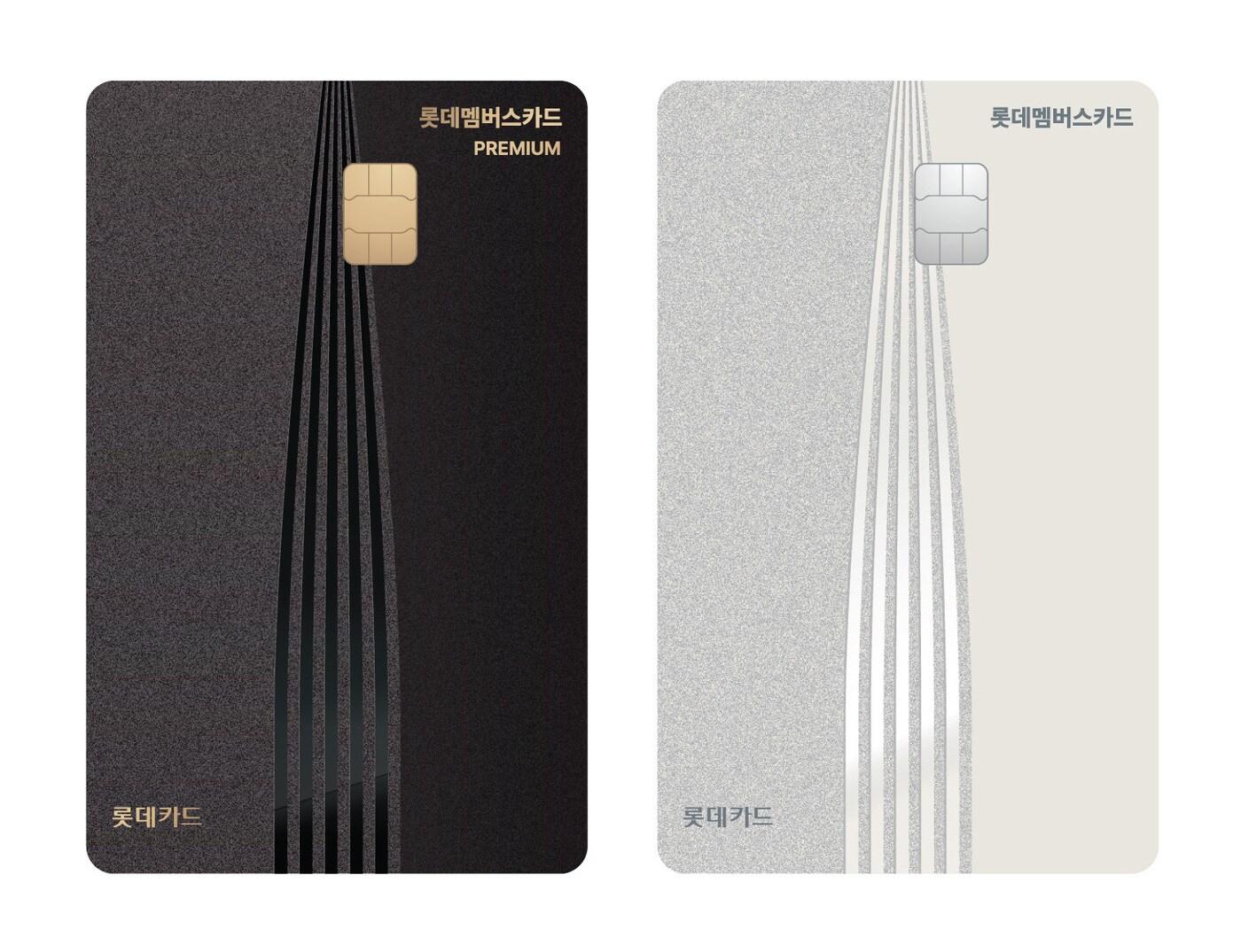 본문 이미지 - (롯데멤버스 제공)