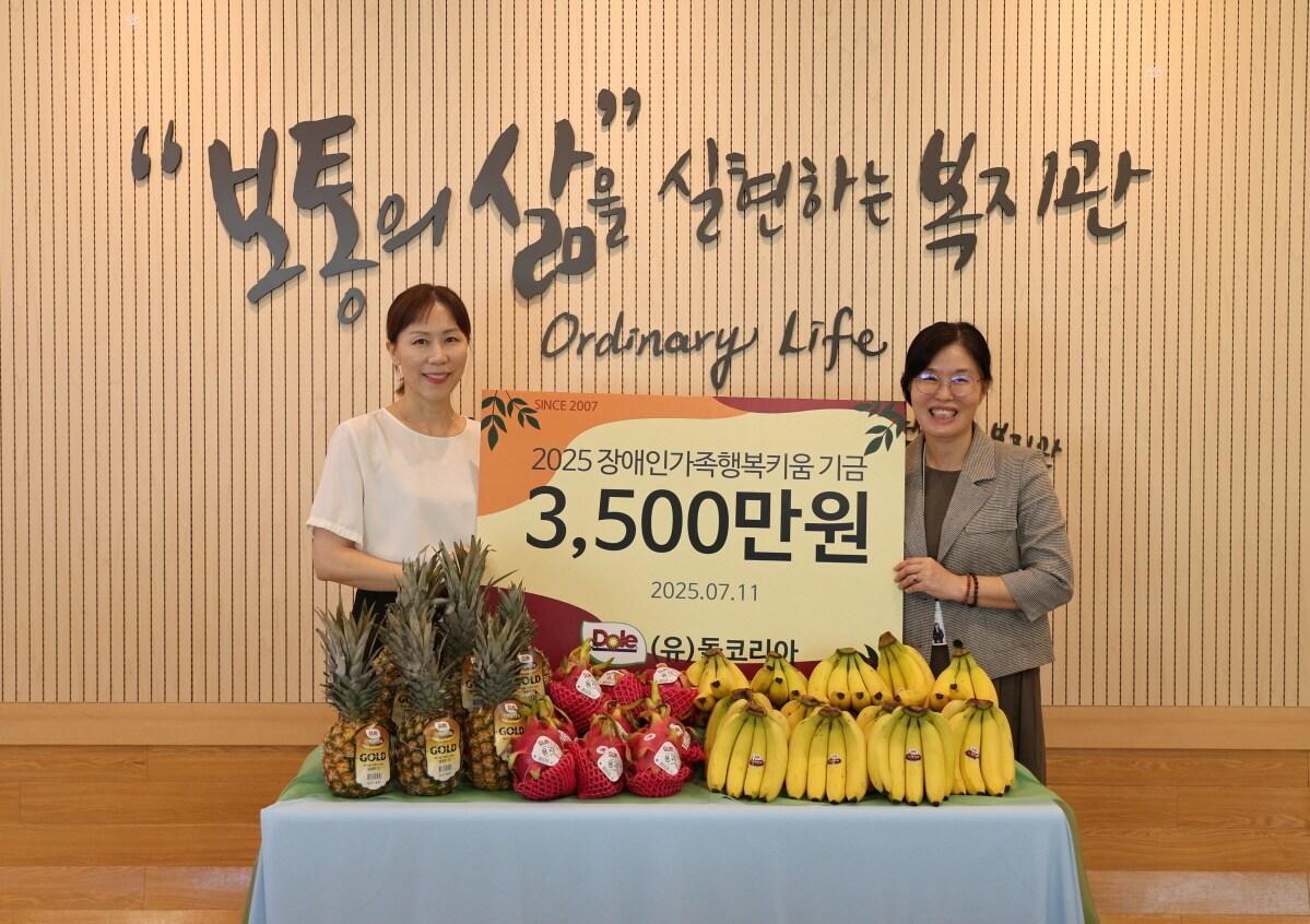 본문 이미지 - &#40;돌코리아 제공&#41;