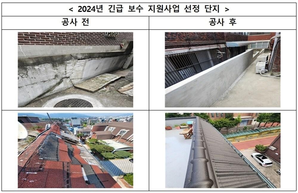 본문 이미지 - (강북구 제공)