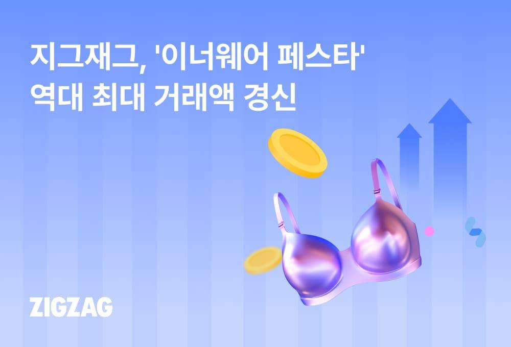 본문 이미지 - (카카오스타일 제공)