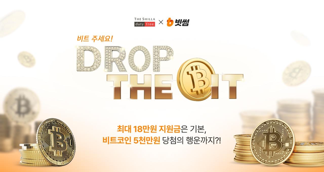 본문 이미지 - (신라면세점 제공).