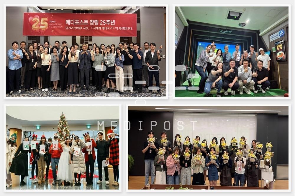 본문 이미지 - 메디포스트 제공