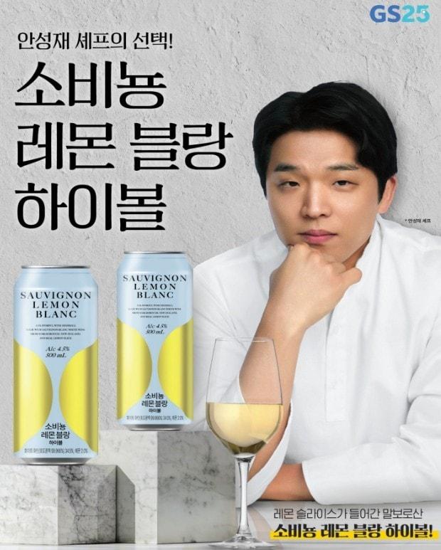 본문 이미지 - (GS리테일 제공)