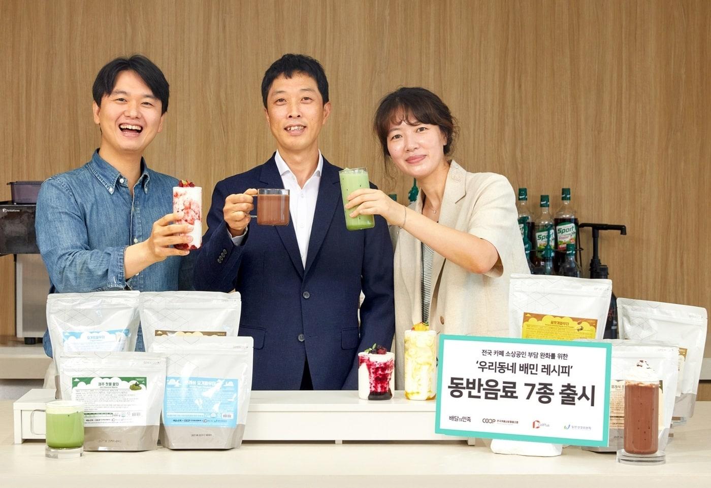 (우아한형제들 제공).