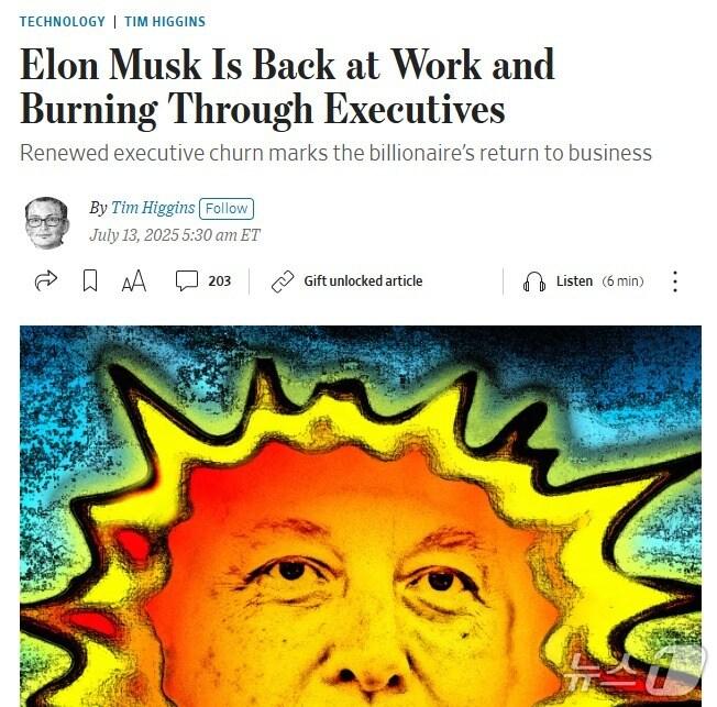 본문 이미지 - 해당 기사 - WSJ 갈무리