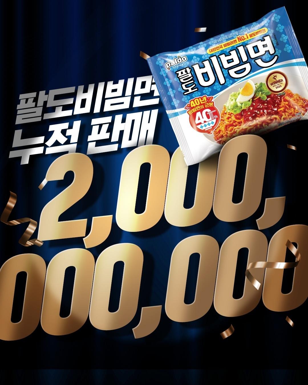 본문 이미지 - (팔도 제공)