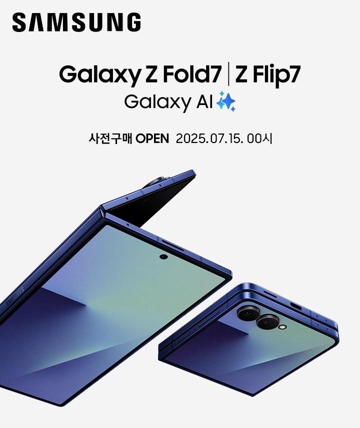 본문 이미지 - (CJ온스타일 제공)