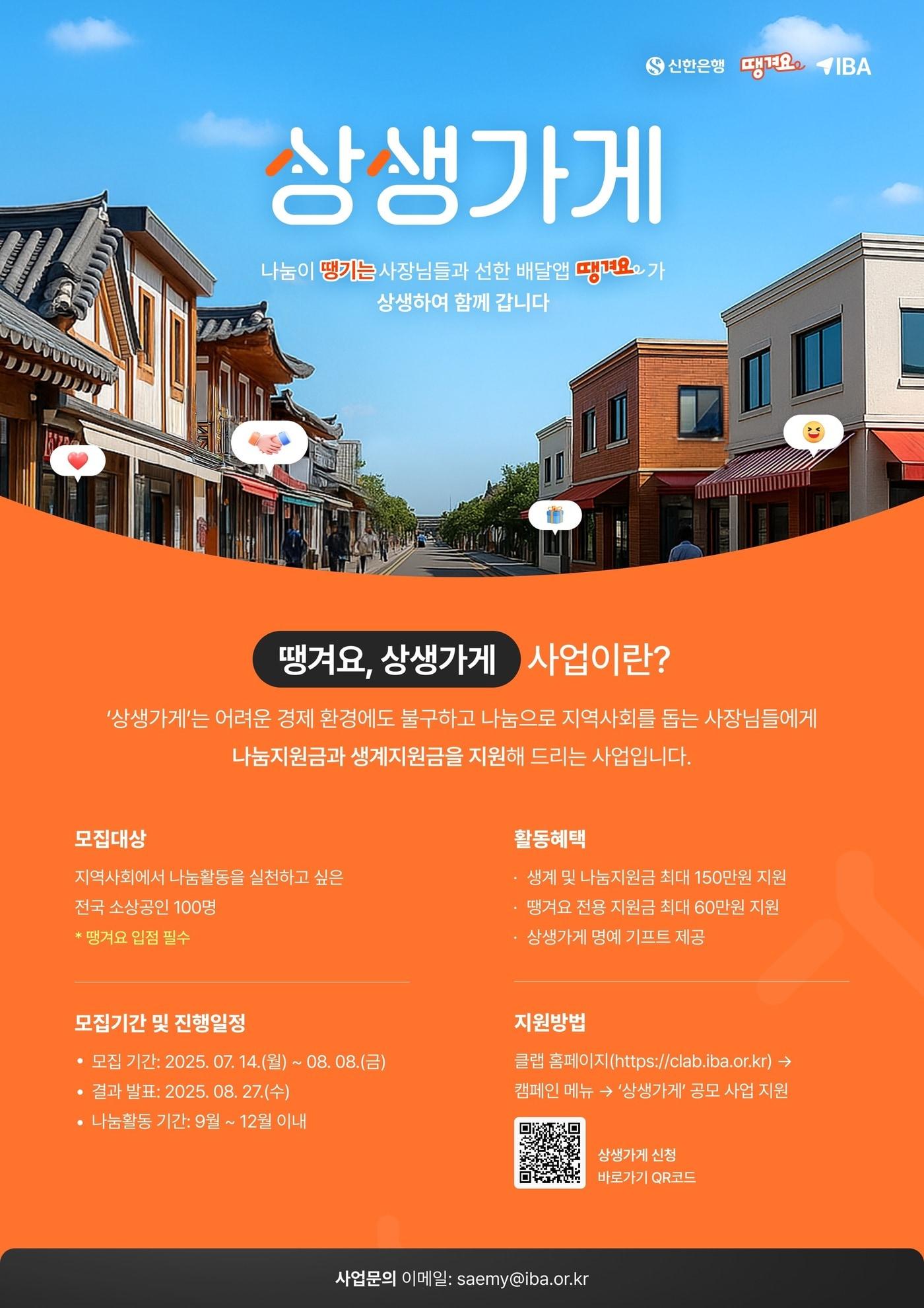 본문 이미지 - (신한은행 제공)