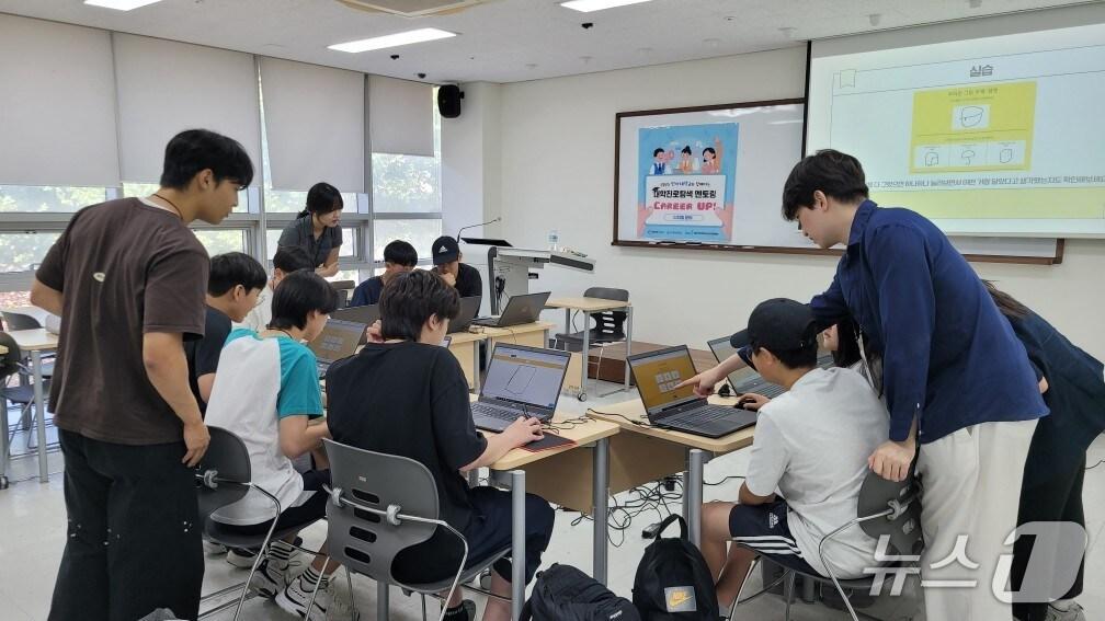 본문 이미지 - 인하대학교는 최근 대학진로탐색 멘토링 'Career UP' 프로그램을 개최했다.(인하대 제공. 재배포 및 DB금지)2025.7.14/뉴스1