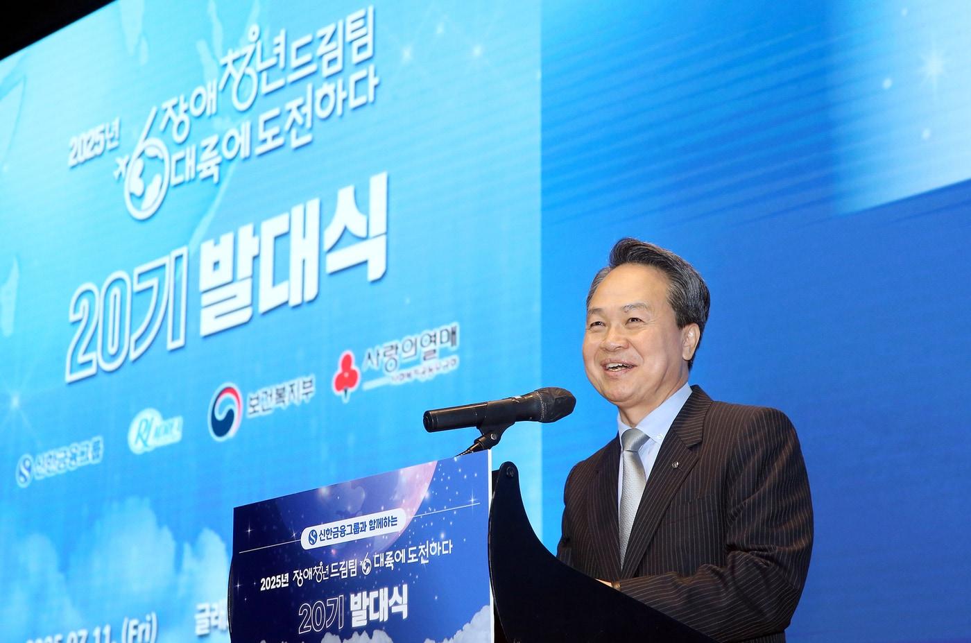 진옥동 신한금융그룹 회장.