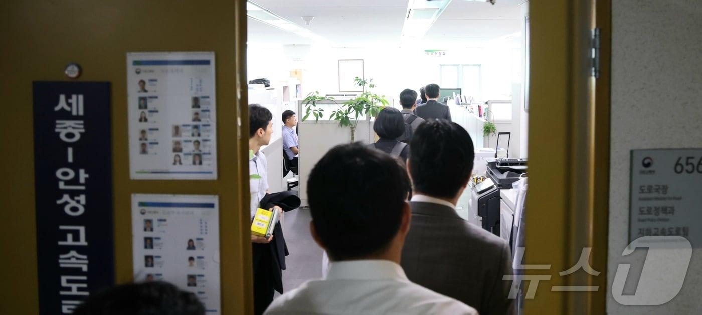 김건희 여사 관련 의혹을 수사하는 민중기 특별검사팀이 서울-양평고속도로 노선 변경 과정에 김 여사와 그 일가가 부당하게 개입했다는 의혹과 관련해 14일 오전 세종시에 있는 국토교통부 등에 대한 압수수색을 진행하고 있다. 2025.7.14/뉴스1 ⓒ News1 김기남 기자