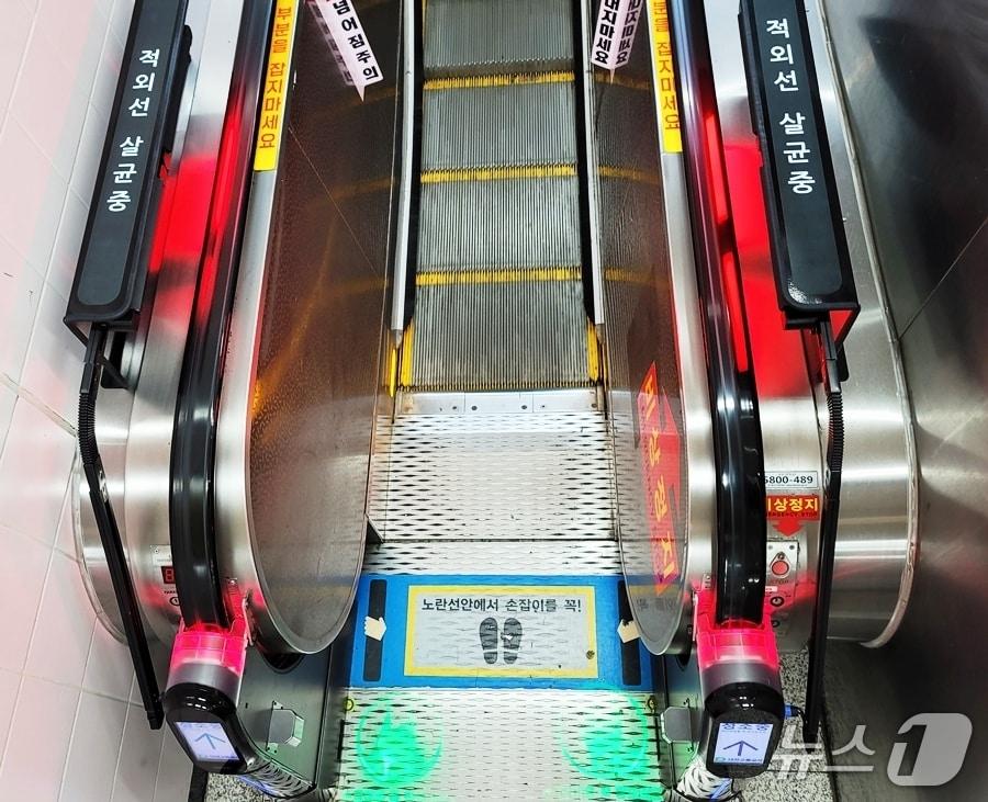 본문 이미지 - 대전교통공사가 시청역에 에스컬레이터 실시간 적외선 표출 핸드레일 살균기 4대를 시범 설치한 모습. (대전교통공사 제공. 재판매 및 DB금지)2025.7.14/뉴스1