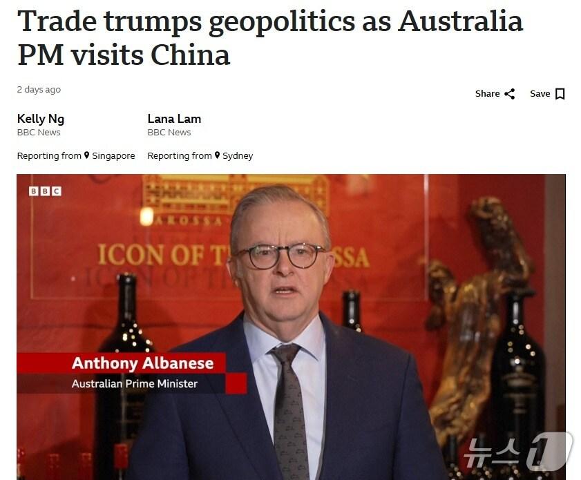 본문 이미지 - 해당 기사 - BBC 갈무리