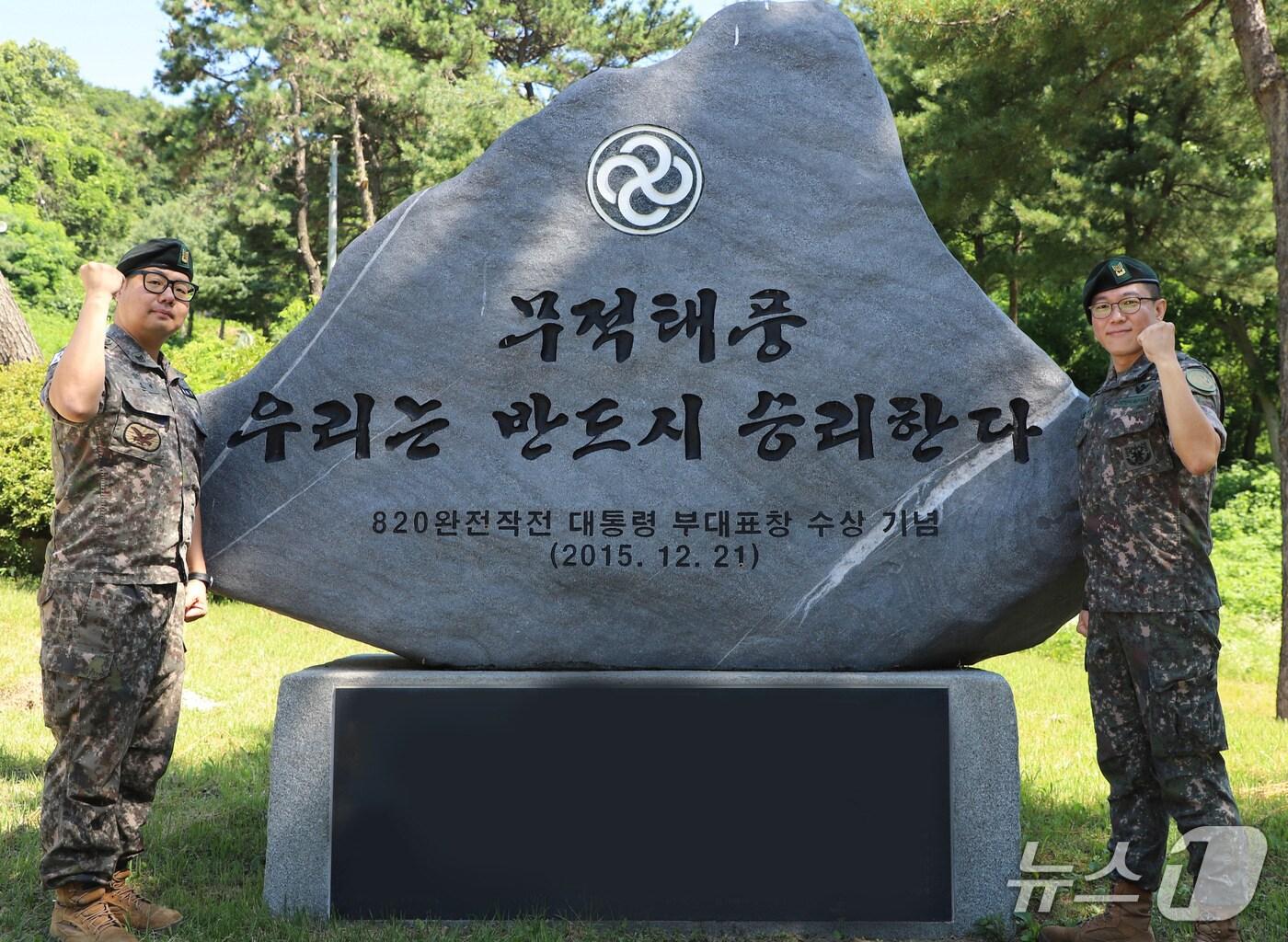 본문 이미지 - 폭염 속에 길가에 쓰러져 있던 90대 노인을 구조한 육군 제28보병사단의 박효성 상사(왼쪽)와 장윤식 상사. (육군제28보병사단 제공, 재판매 및 DB금지)