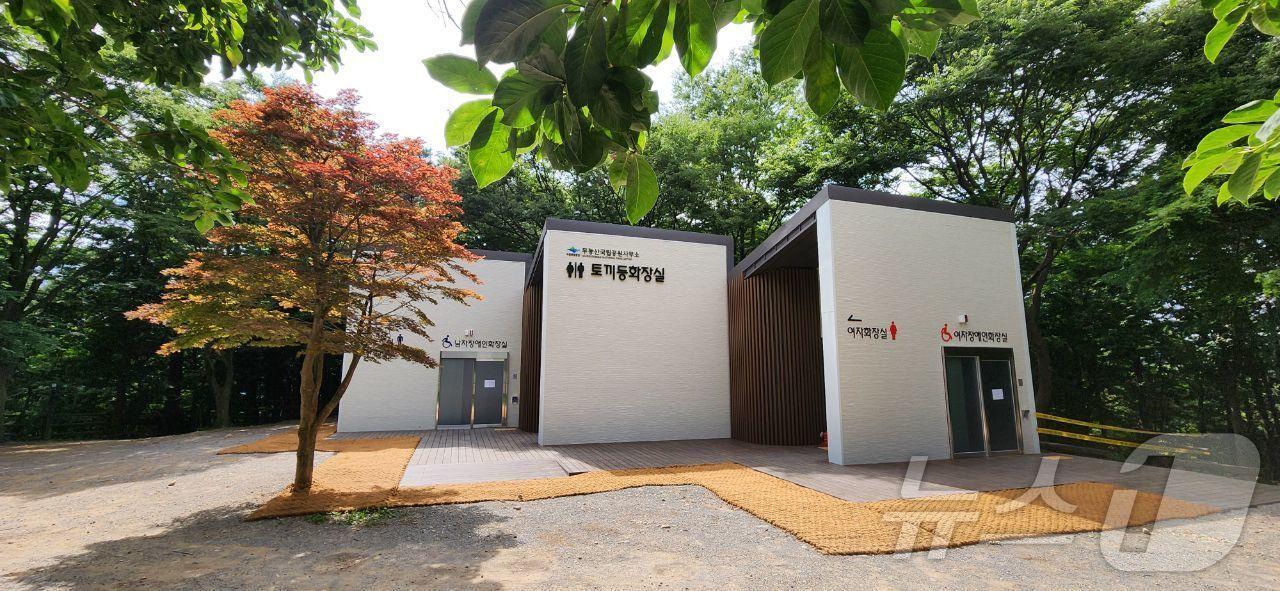 본문 이미지 - 무등산국립공원 토끼등 화장실의 모습. (무등산국립공원공단 제공. 재판매 및 DB 금지) 2025.7.14/뉴스1 