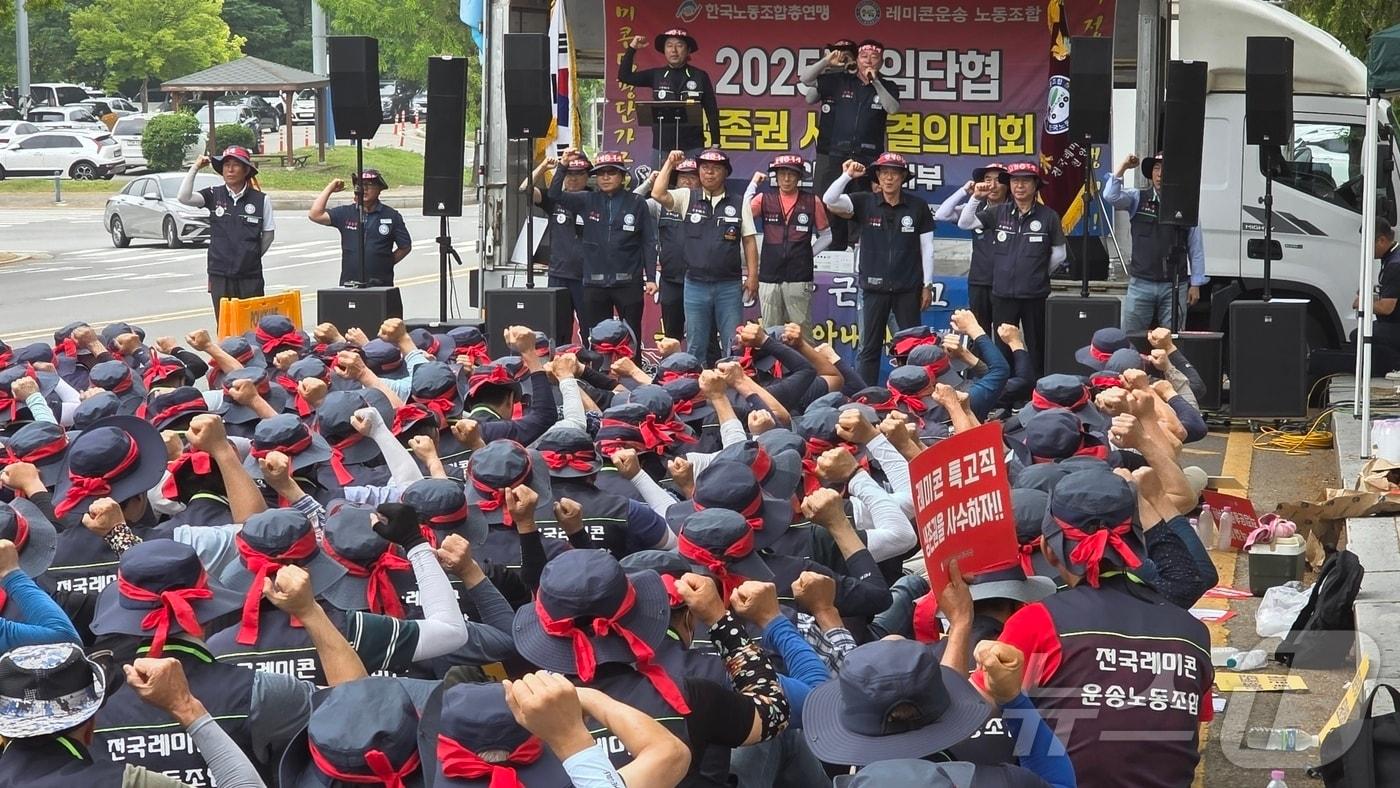 14일 충남 천안시청 정문 앞에서 한국노총 레미콘 운송노동조합 중부지역본부 천안·아산지부 노조원들이 생존권 사수 결의대회를 열고 건설사와 제조사의 불공정 거래행위 중단과 운송단가 인상 등을 요구하고 있다. 2025.7.14/뉴스1 ⓒ News1 이시우 기자