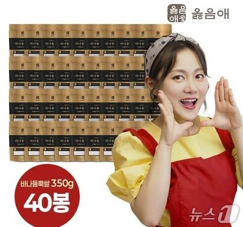 본문 이미지 - 바나듐쌀 (홈앤쇼핑 제공)