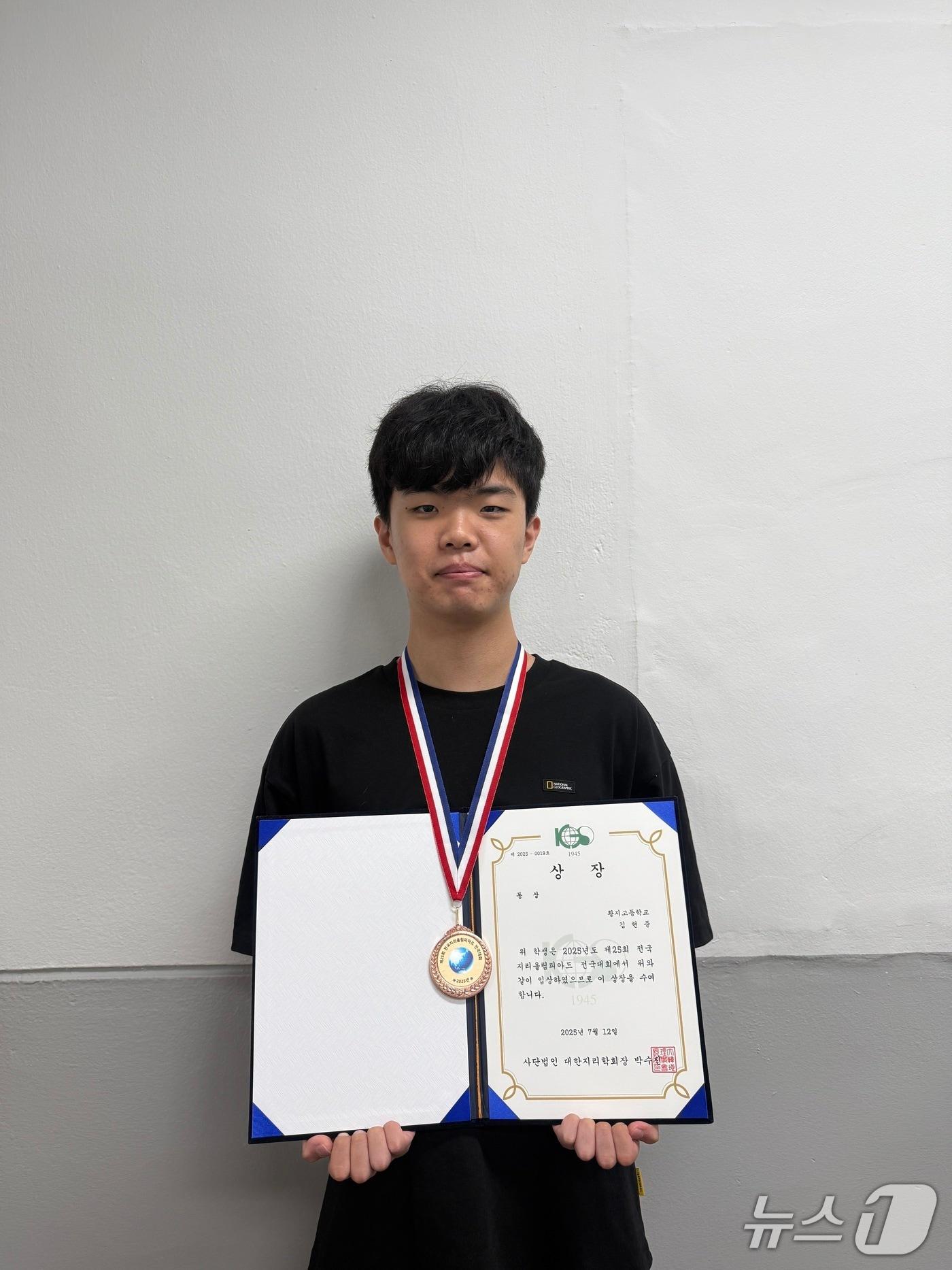 본문 이미지 - 강원 태백 황지고등학교 김현준(3학년) 학교.(황지고 제공, 재판매 및 DB금지)