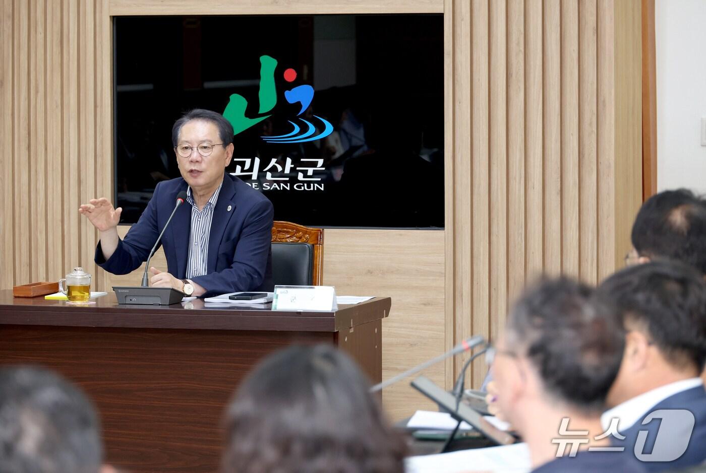 14일 오전 송인헌 괴산군수가 민선 8기 공약사업과 주요현안사업 추진 상황 보고회를 주재하고 있다.&#40;괴산군 제공&#41;/뉴스1