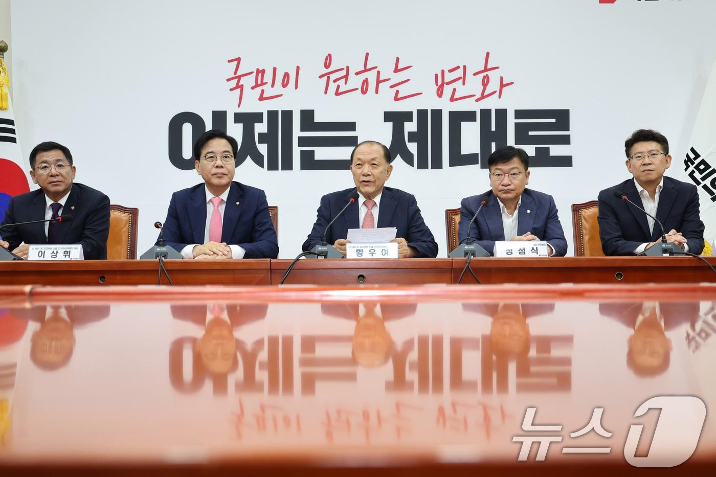 황우여 국민의힘 선거관리위원장이 14일 오전 서울 여의도 국회에서 열린 선거관리위원회 1차 회의에서 발언하고 있다. &#40;국민의힘 제공&#41; 2025.7.14/뉴스1