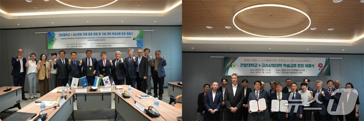 일본 규슈산업대학 등과 협약(MOU) 체결 후 기념촬영하는 모습. (건양대 제공.재판매 및 DB금지)/뉴스1