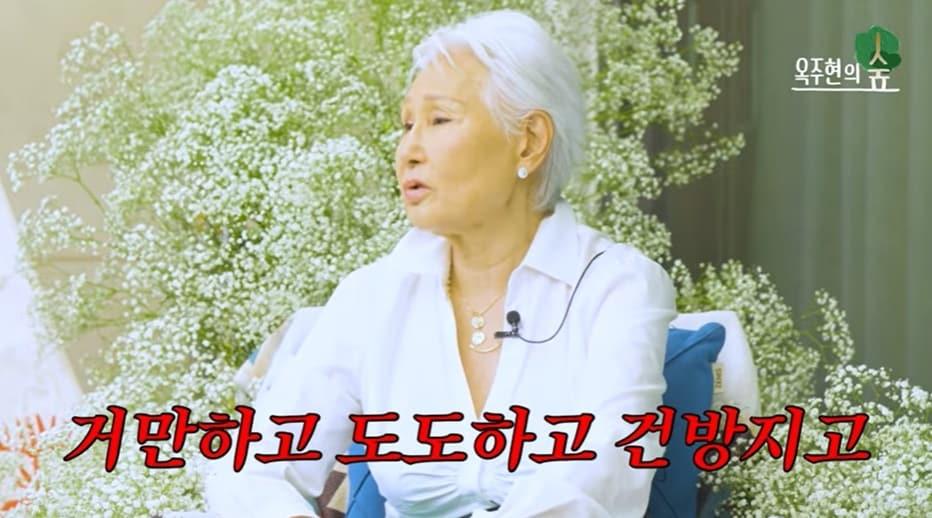 본문 이미지 - (유튜브 채널 '눙주현' 갈무리)