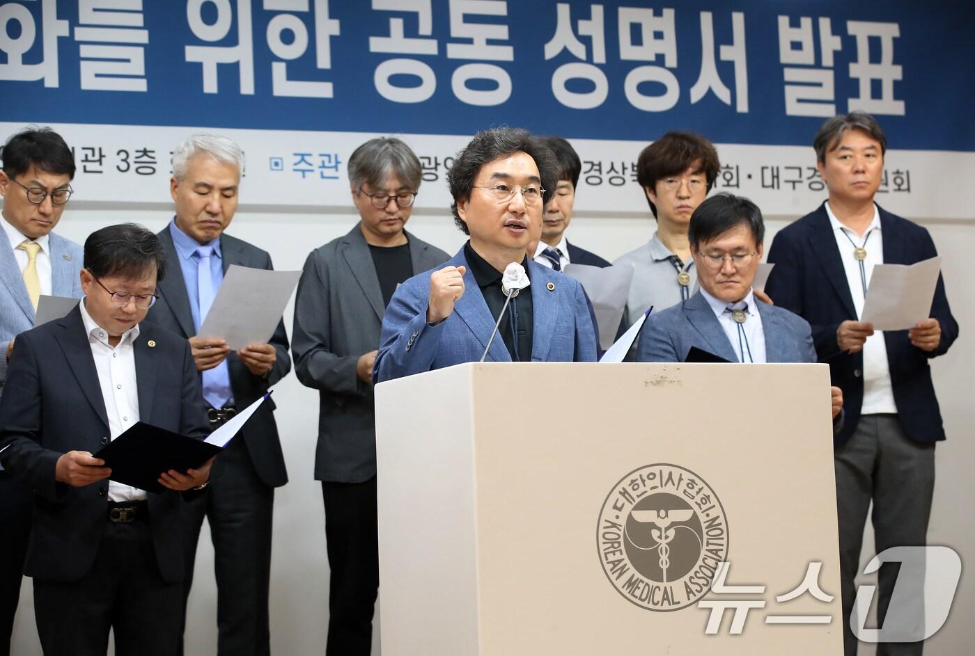 14일 오후 대구 북구 대구광역시의사회관에서 민복기 대구시의사회장이 의과대학 교육 정상화를 위한 공동 성명을 발표하고 있다.  2025.7.14/뉴스1 ⓒ News1 공정식 기자