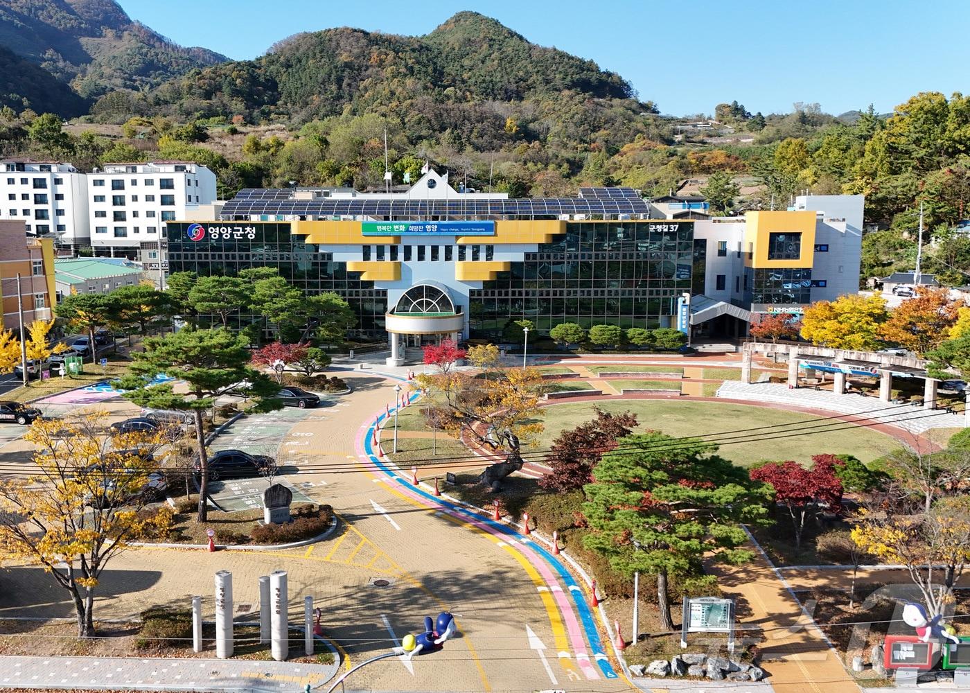본문 이미지 - 경북 영양군청 전경 ⓒ News1 김대벽기자