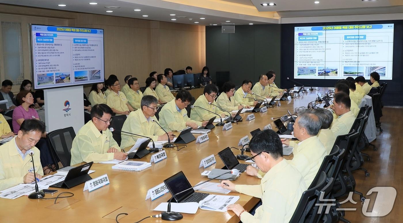 평택시가 폭염 대비 긴급 점검 회의를 진행하고 있다.(평택시 제공)