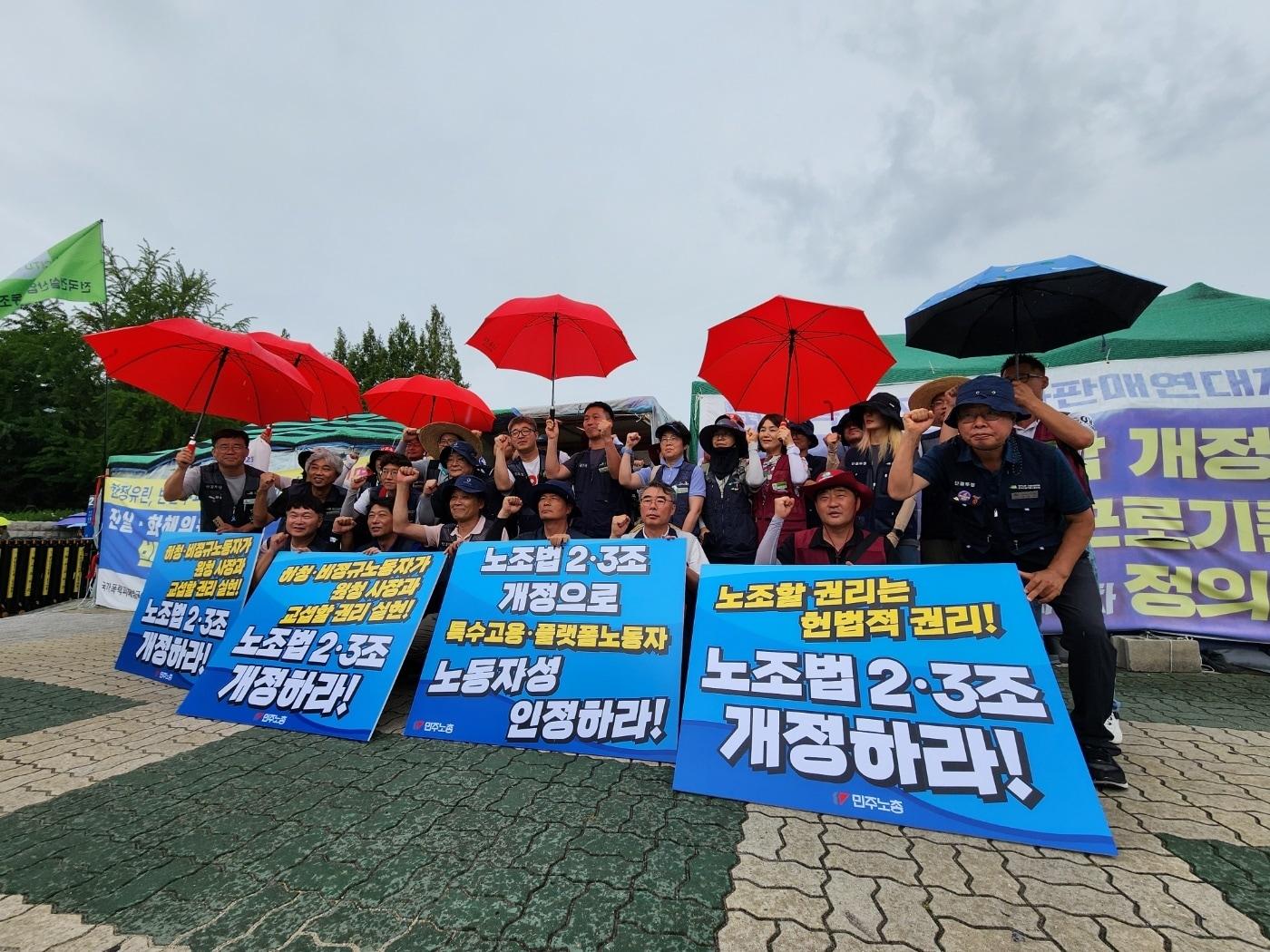 본문 이미지 - 14일 민주노총 산하 건설노조원들이 노조법 2·3조를 개정 선전전을 마친 후 기념사진을 찍고 있다. 2025.7.14/ⓒ 뉴스1 권진영 기자